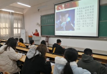我院教师韦俞伽为我校大学生音乐协会做讲座