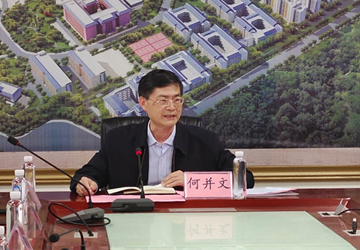 公共卫生与管理学院召开健康服务与管理本科专业人才培养方案专家论证会