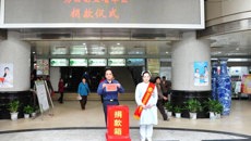 瑞康医院举办向西南旱灾地区捐款活动