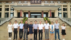 恭城县领导班子带队到我校开展瑶医药合作座谈