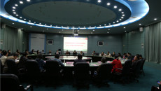 我校举行第四次全国中药资源普查试点工作进展汇报会