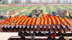 广西中医药大学第三十八届大学生运动会暨2016年教职工趣味运动会开幕