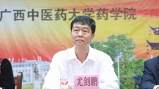 药学院隆重举行四十周年庆典