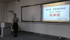 我校顺利举行2016-2017学年上学期教学示范课
