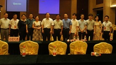 戴铭副校长带队参加“广西高校科技服务来宾新发展活动”