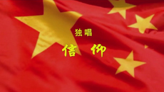 广西中医药大学在2016年全区高校廉政文化作品大赛中取得优异成绩