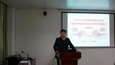 2017年广西中药药效研究重点实验室、广西农作物废弃物功能成分研究协同创新中心学术年会在我校隆重举行