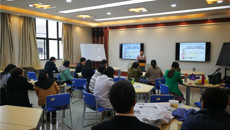 2017年教师教学沙龙活动拉开序幕——探讨中医药课堂教学设计