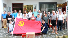 我校组织统战支部、党办宣传支部赴横县开展七一主题党日活动