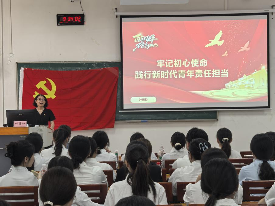 护理学院党委书记叶勇玲作专题党课