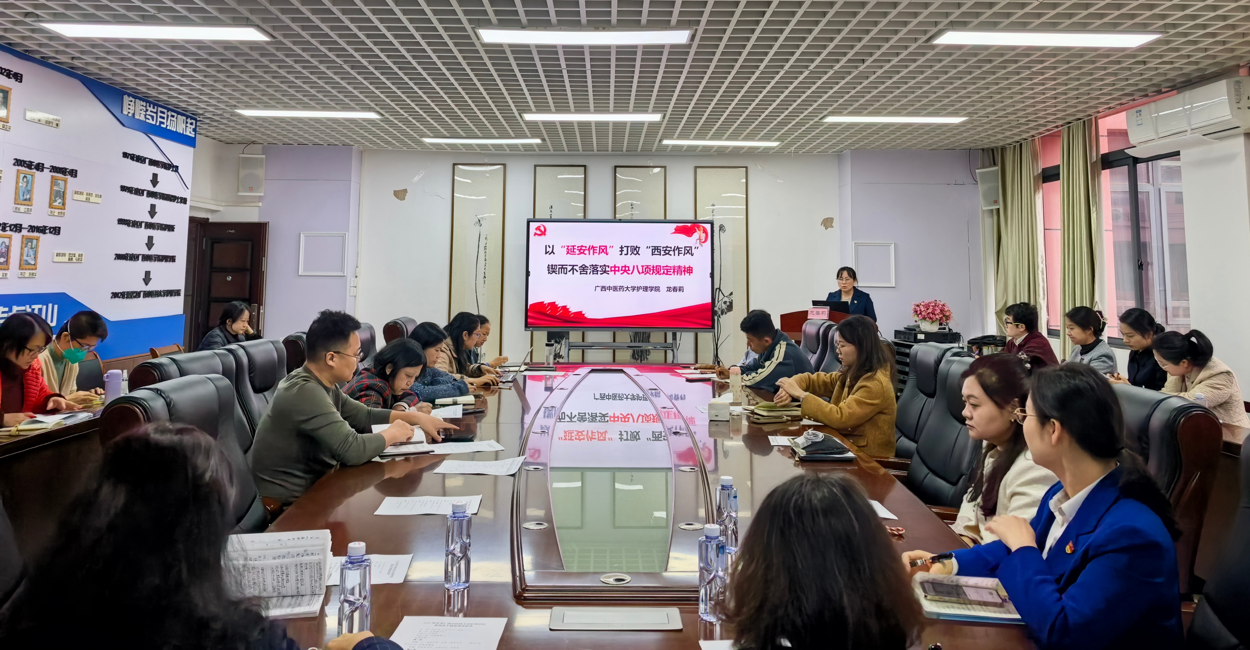 2025年系列党课教育——龙春莉讲课(1).jpg