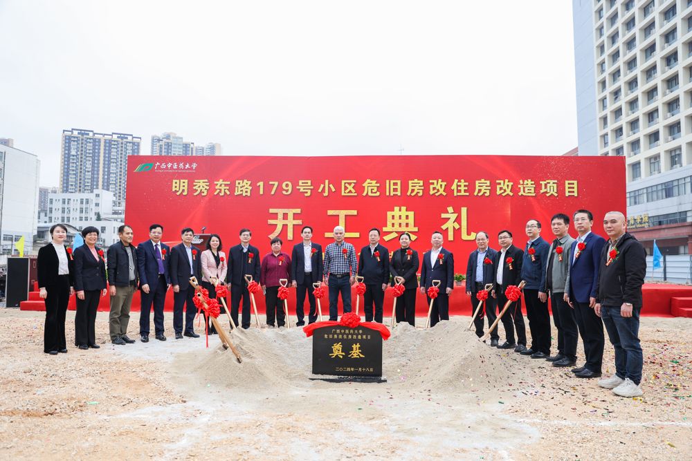 QQ图片20240118221426