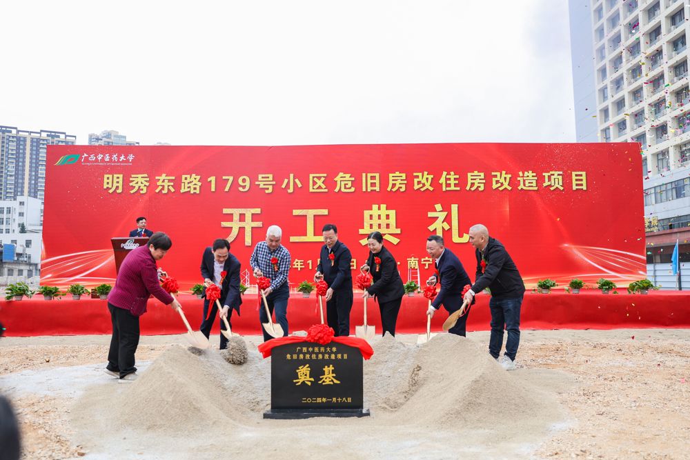 QQ图片20240118221410