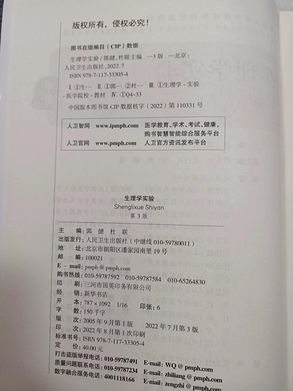 微信图片_20221122165153