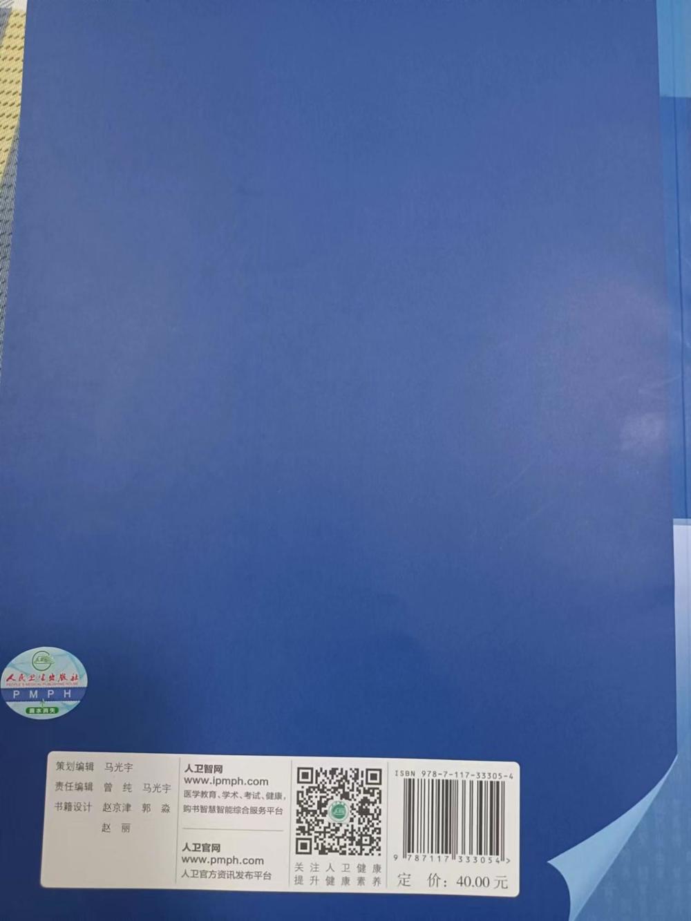 微信图片_20221122165159