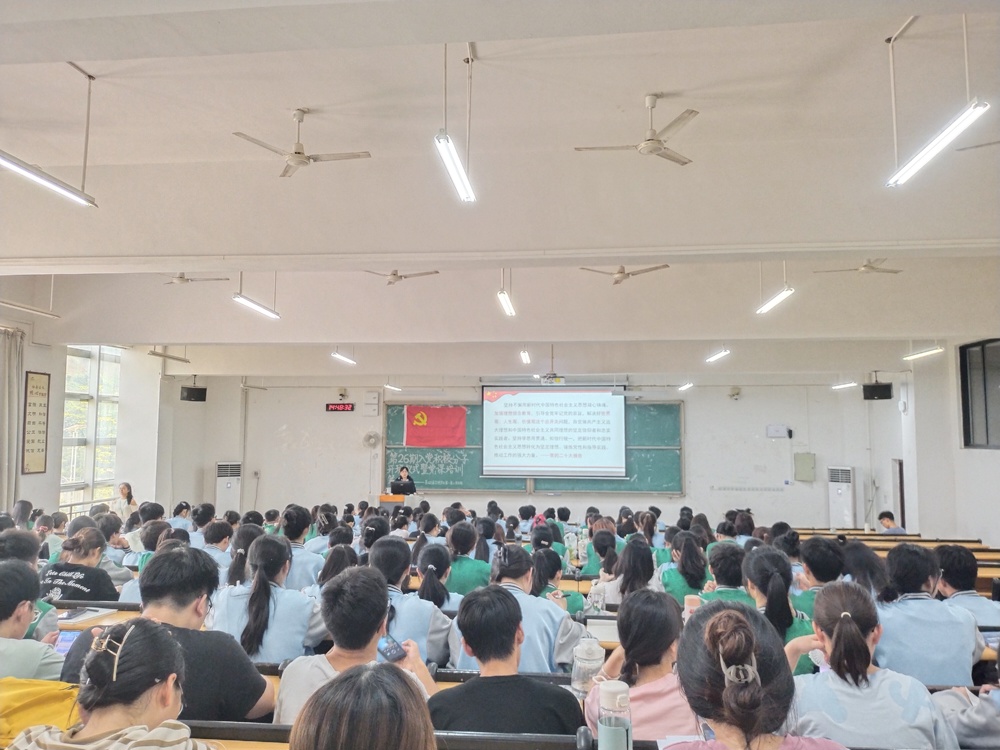 党课第一讲 党课第一讲