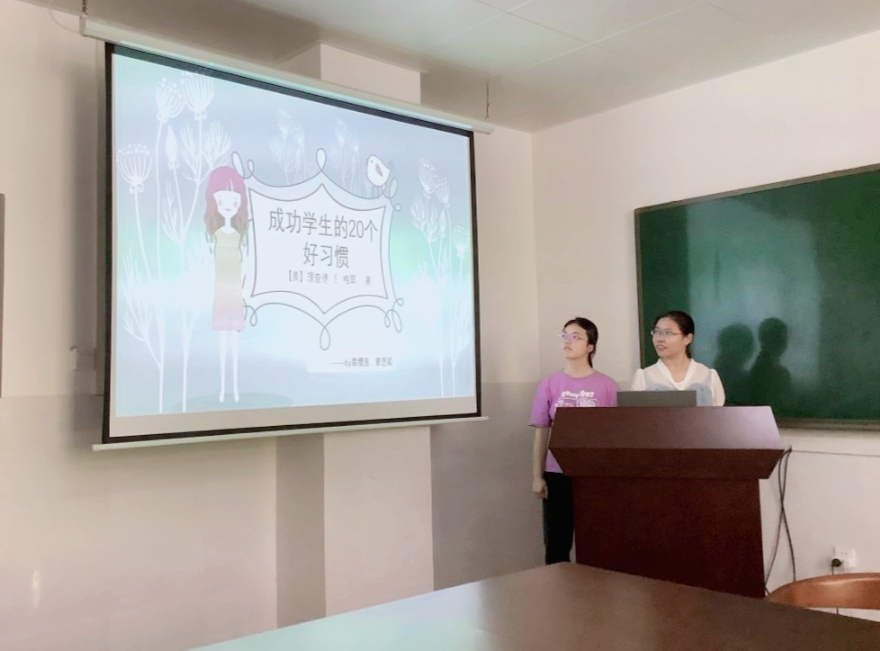 学生分享学习的好习惯 学生分享学习的好习惯