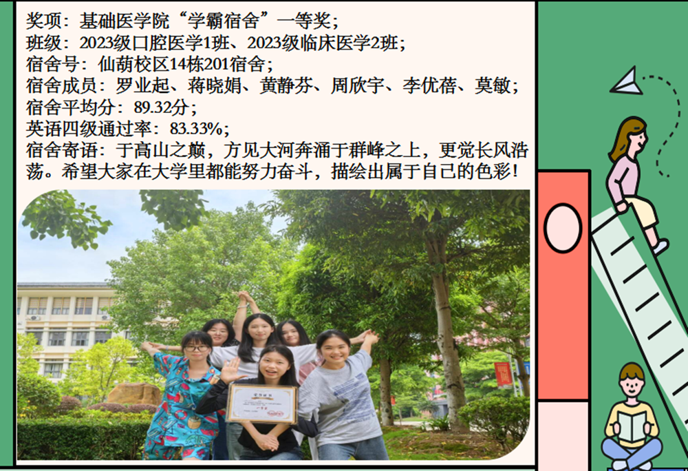 QQ图片20240524143136_副本