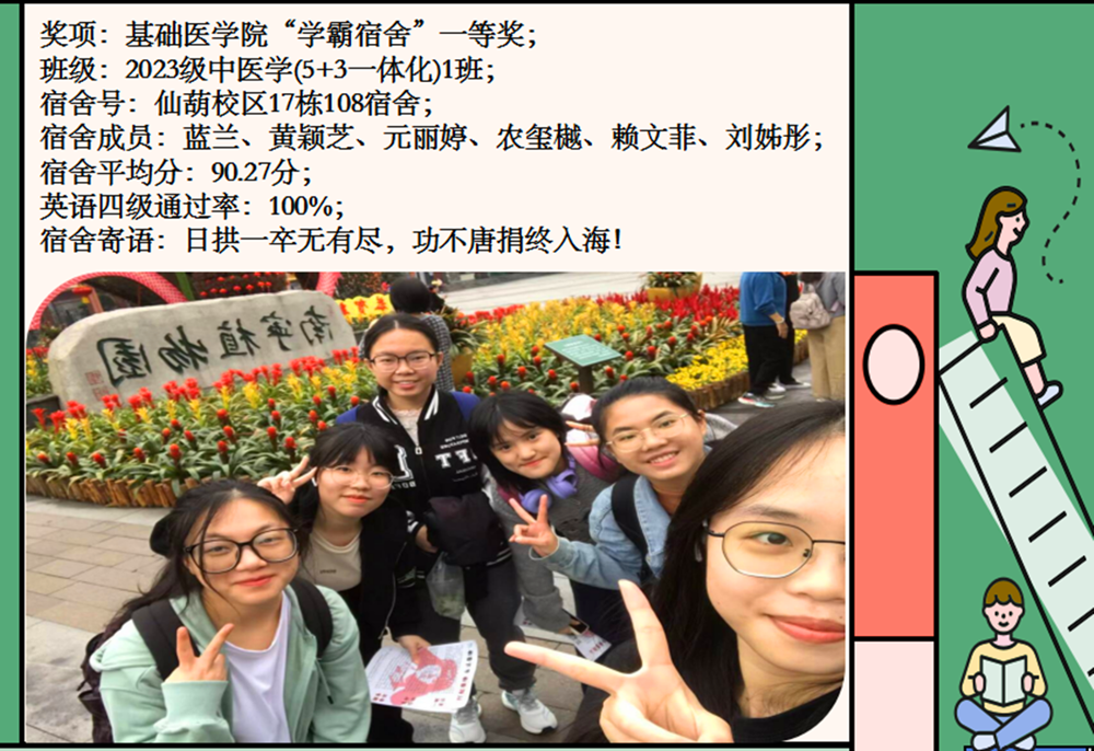 QQ图片20240524142511_副本