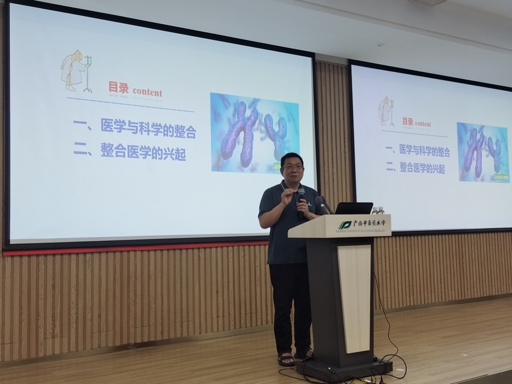 微信图片_20240603101337