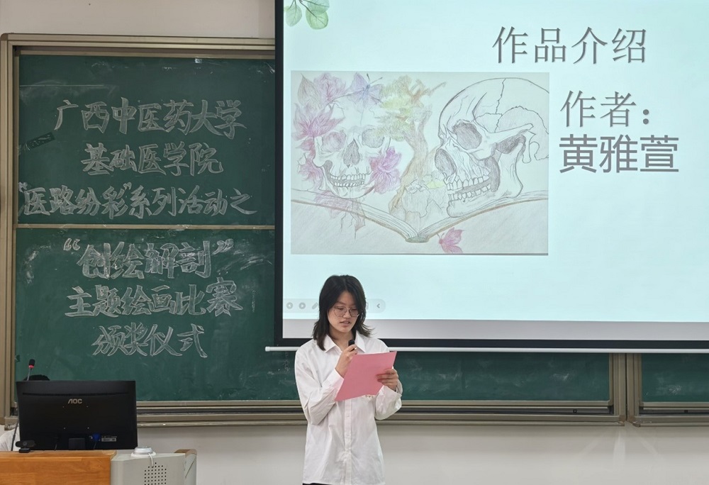 创绘解剖图片10