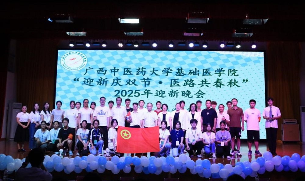 2025年迎新生文艺晚会 (1)