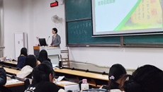 教评中心召开2025年秋季学期学生教学信息员工作会议