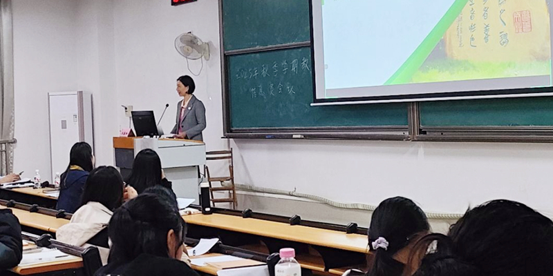 教评中心召开2025年秋季学期学生教学信息员工作会议