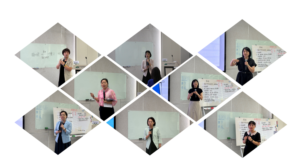 4.分享嘉宾合辑