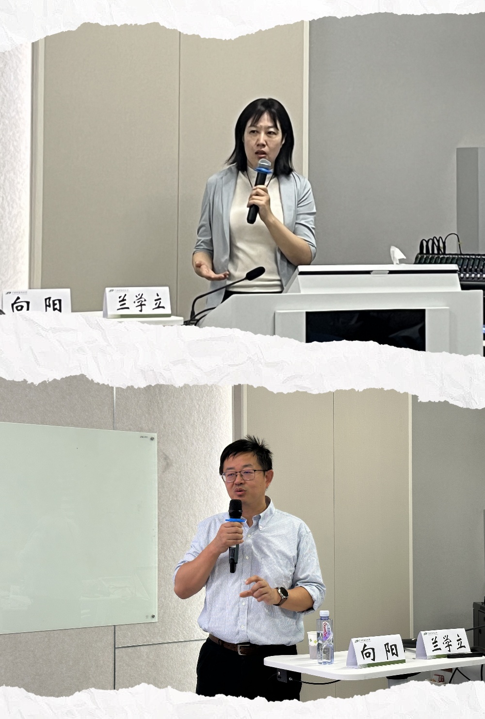 两位主讲专家授课中