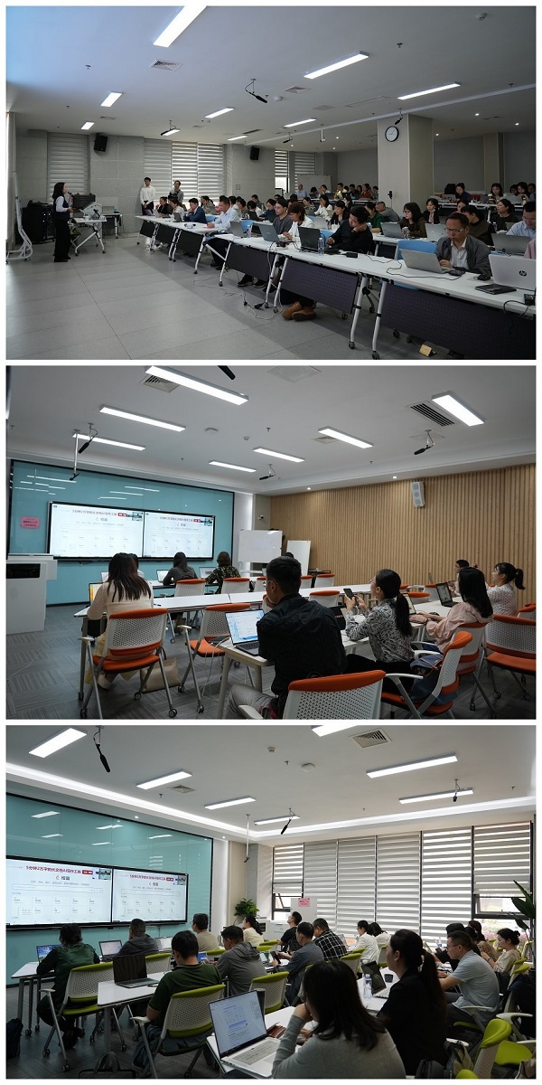 3-工作坊分会场