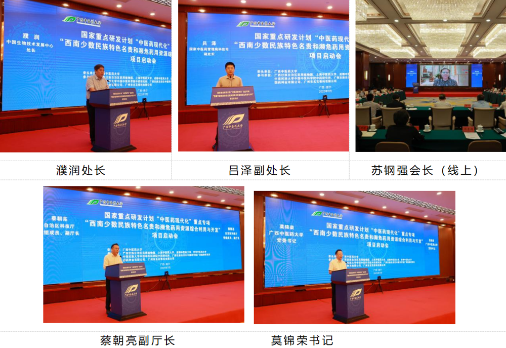 wechat_2025-07-26_191133_693_original