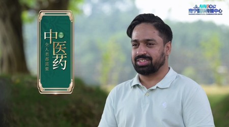【南宁国际传播中心】《文化中国行 我们爱中医》瓦卡斯：推广中医 造福更多巴基斯坦人