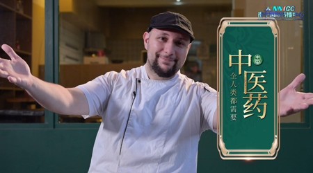 【南宁国际传播中心】《文化中国行 我们爱中医》鲍勃：中医药膳邂逅意大利美食