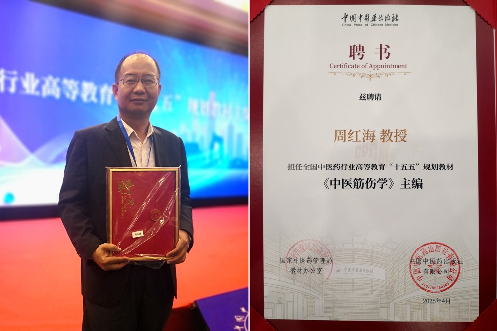 微信图片_20250429145037_副本