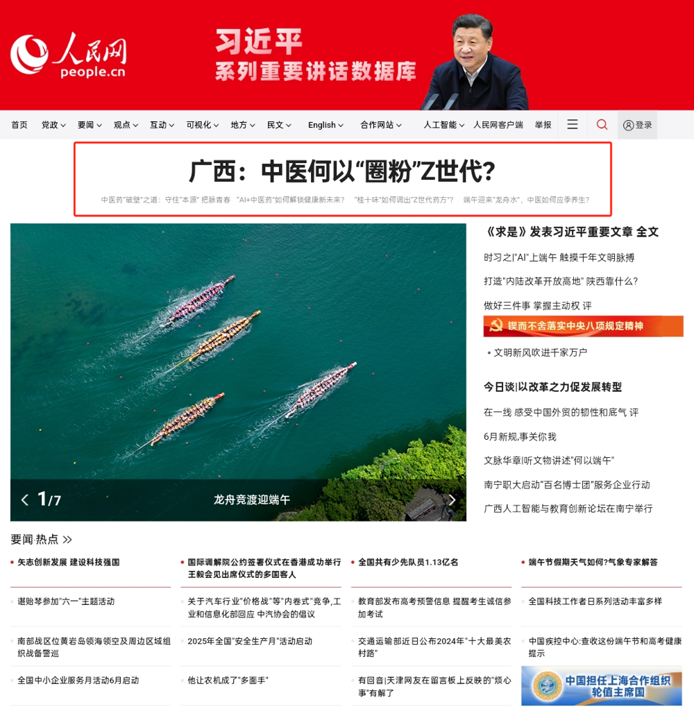 微信图片_20250603090323