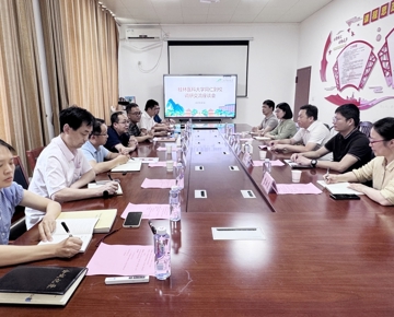 桂林医科大学人事处一行到我校交流调研