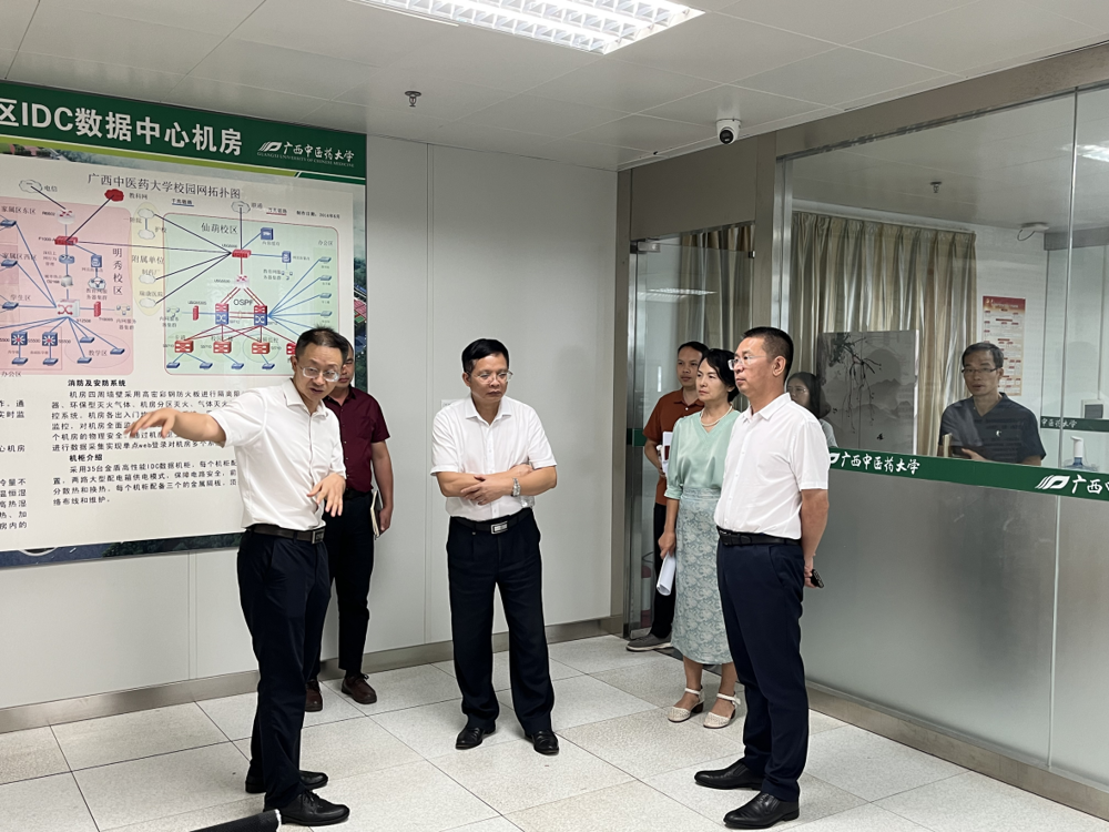 调研信息技术中心