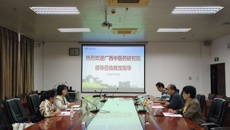 广西中医药研究院到学校图书馆开展古籍工作调研交流