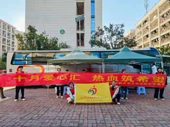 十月爱心汇，热血筑希望丨我校大学生红十字会顺利开展无偿献血活动