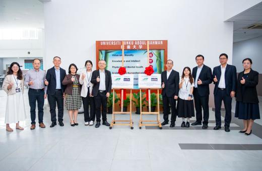 广西中医药大学与拉曼大学联合成立  “翻译硕士研究生海外实习中心”并举行揭牌仪式