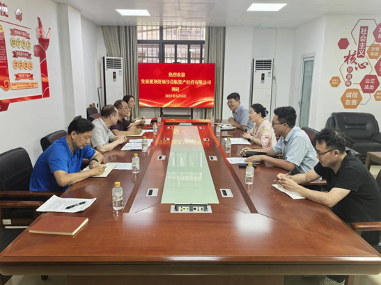 调研座谈会议现场