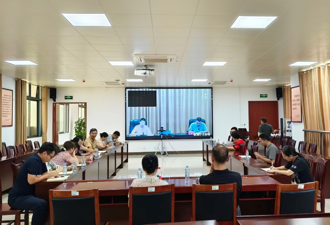 视频培训会现场