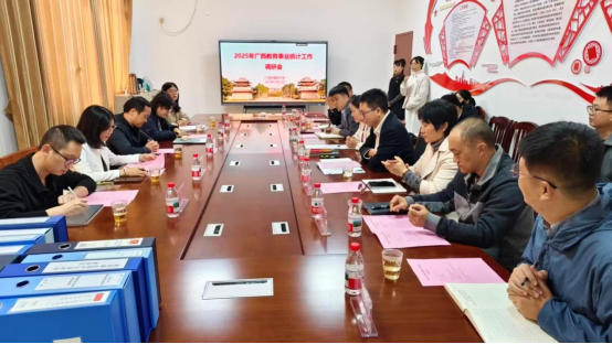 自治区教育厅教育事业统计专家组莅临我校开展 2025年工作调研