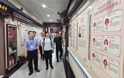 校友工作办公室赴贺州市中医医院调研交流