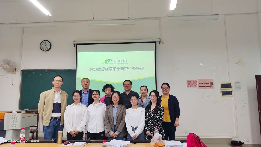 QQ图片20230506154752