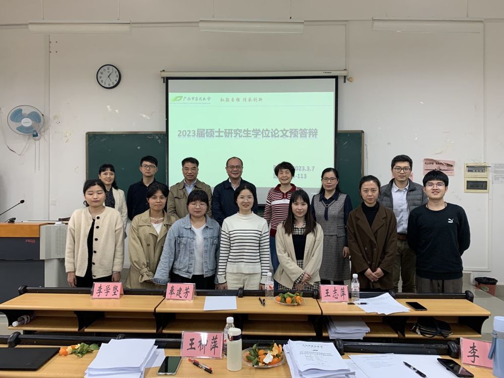 QQ图片20230506154744