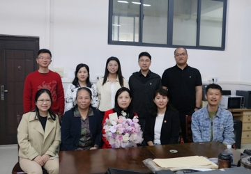 有机化学教研室举办退休欢送会&nbsp;传承教育精神共启新程​