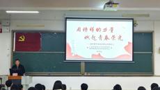 药学院2025年秋季学期党课培训圆满结束