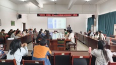 药学院举办教创赛备赛专题讲座：以赛促教，赋能教学创新